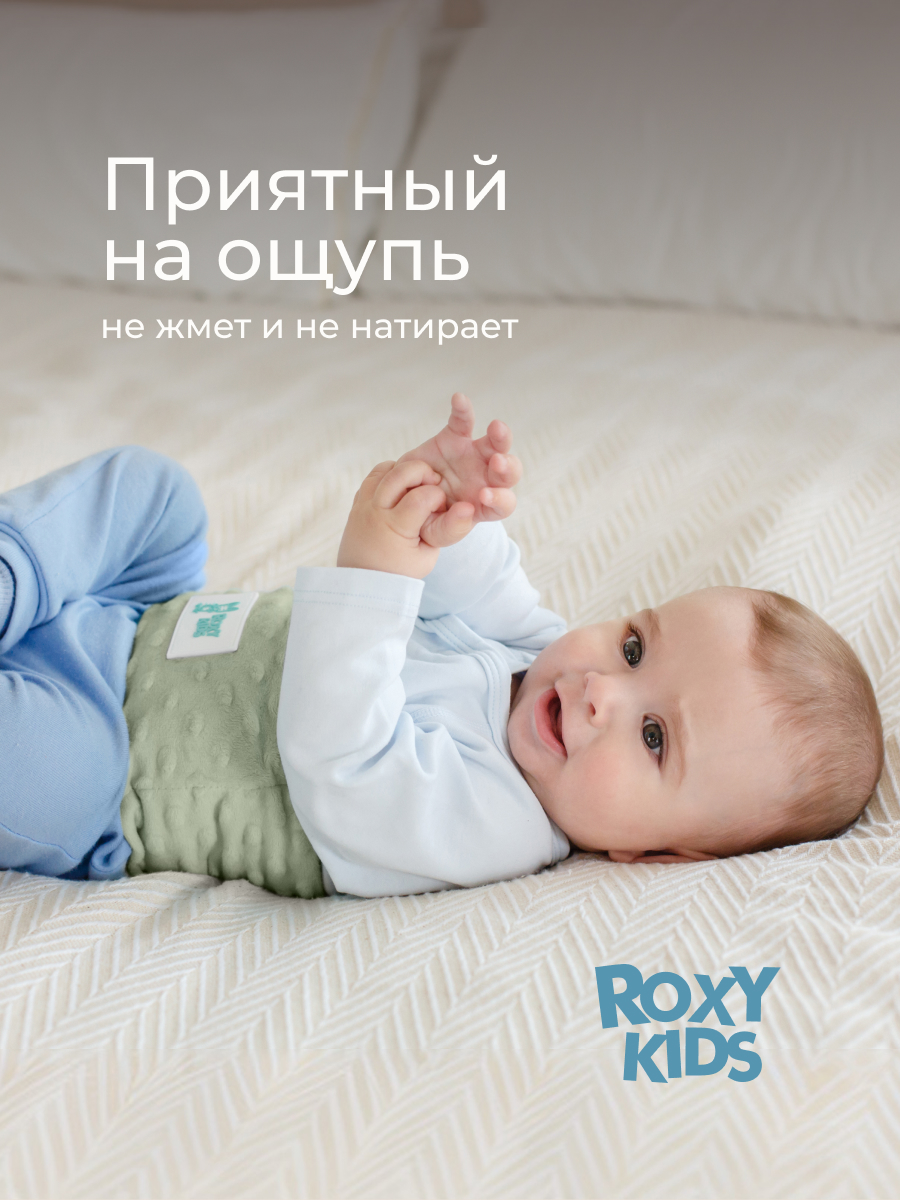 Пояс грелка ROXY-KIDS гелевый от коликов в животе для новорожденных - фото 7