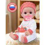 Кукла пупс AMORE BELLO коралловый-белый