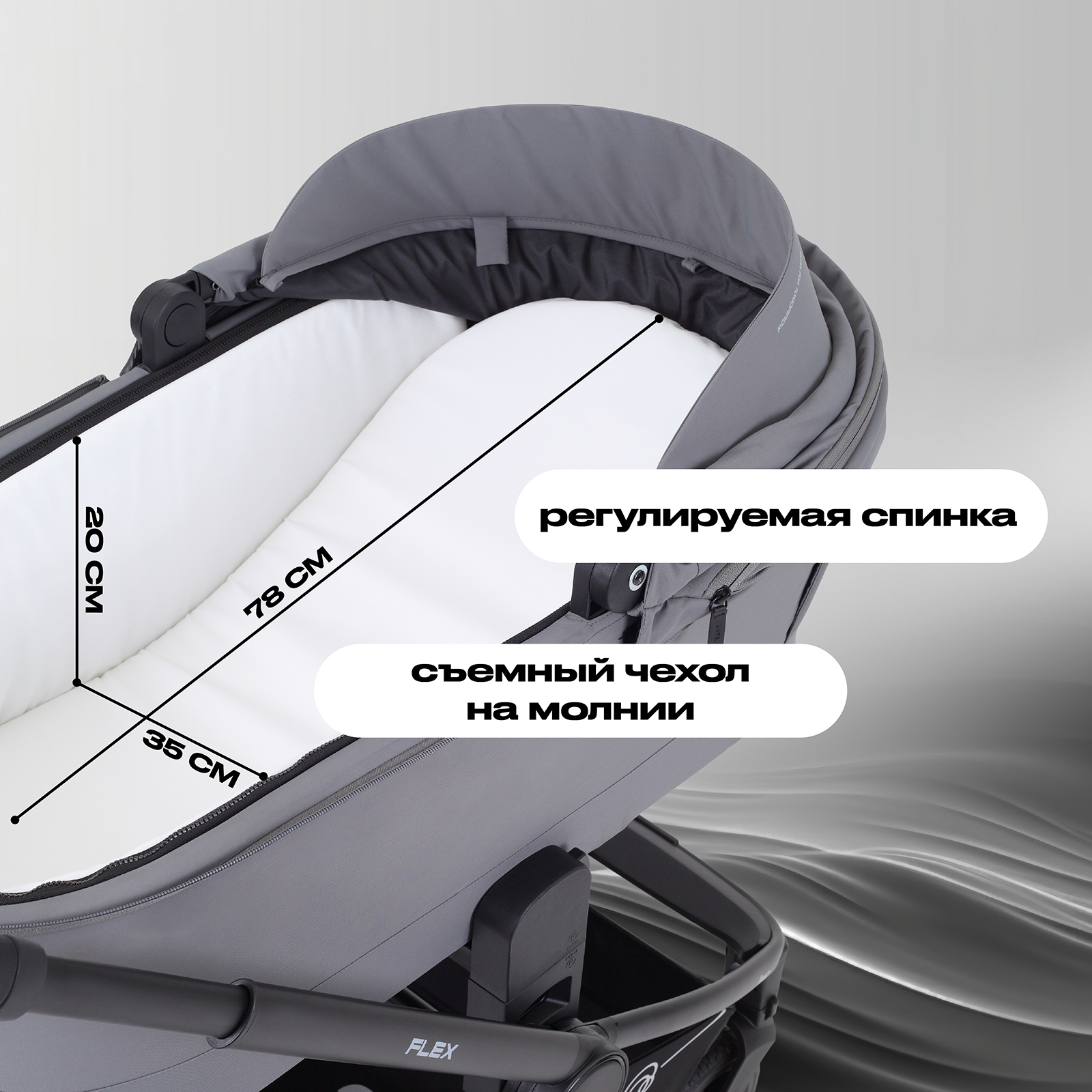 Коляска 3в1 Rant Flex 3 в 1 серый - фото 9