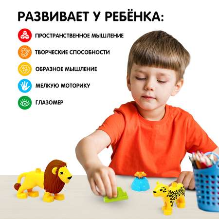 Конструктор Unicon мягкий