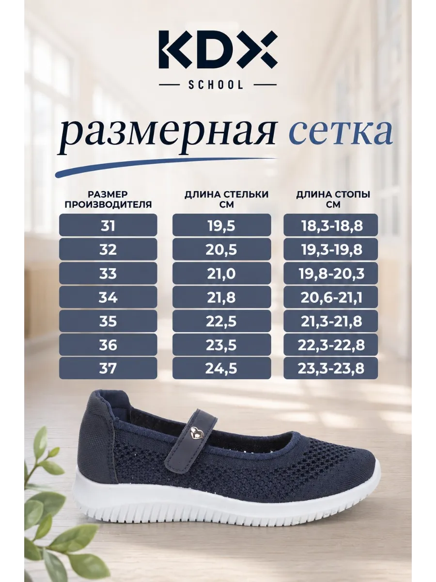 Туфли KDX ERSC-09 navy - фото 11
