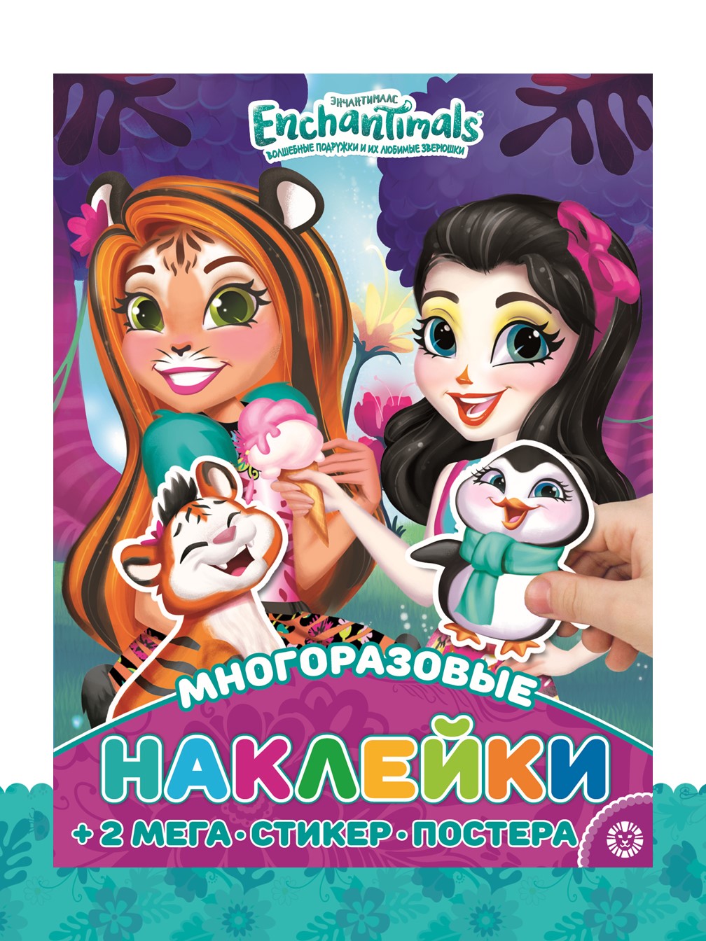 Настольная игра Enchantimals - фото 4