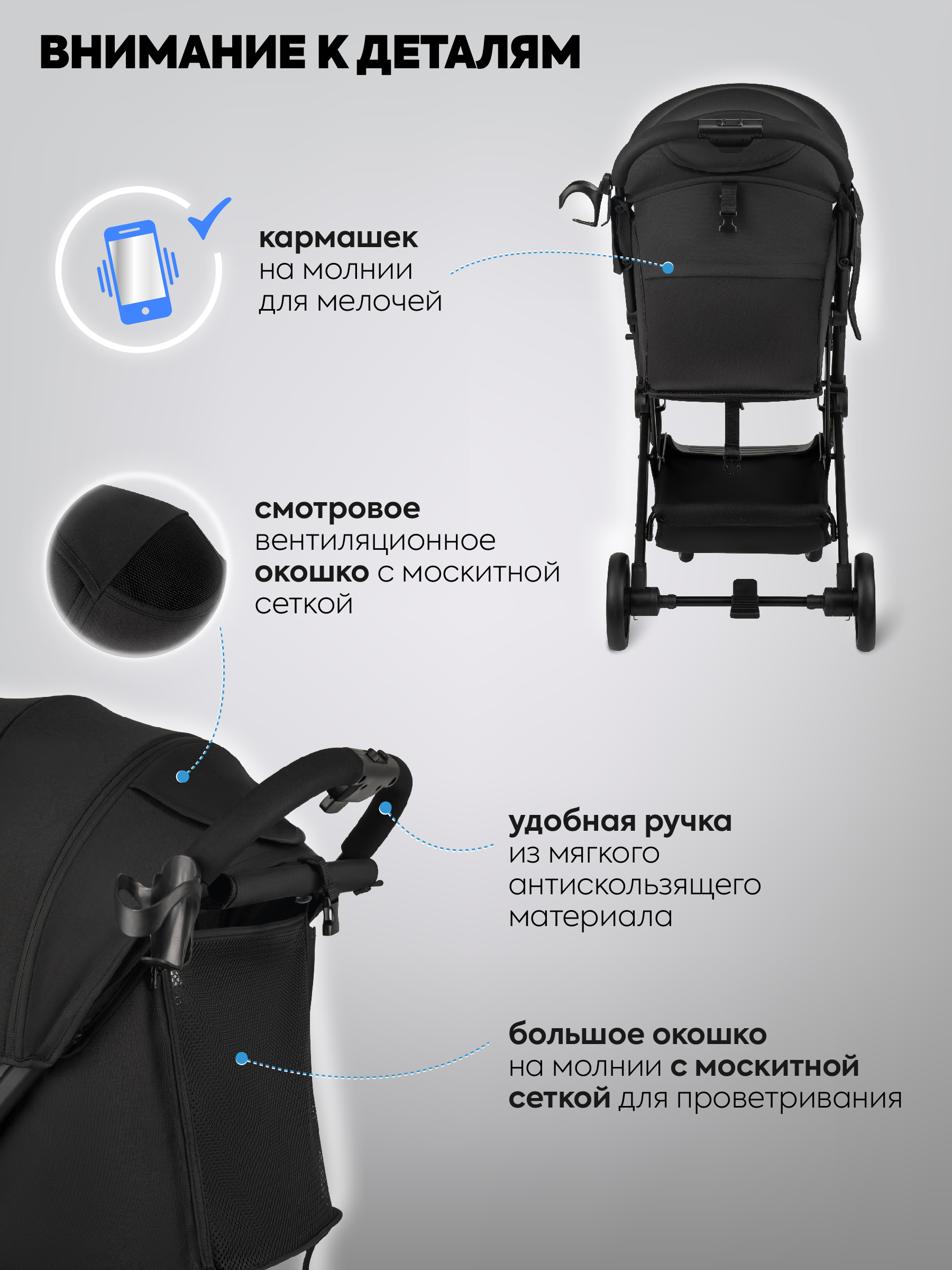 Коляска прогулочная Indigo Trip для путешествий черный - фото 6