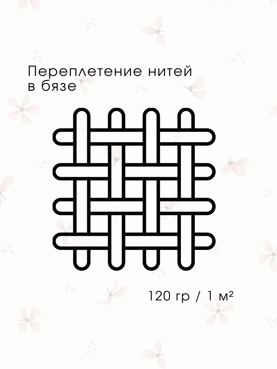 Постельное белье 1 спальное на резинке Ночь Нежна Майли наволочка 40х60 - фото 4