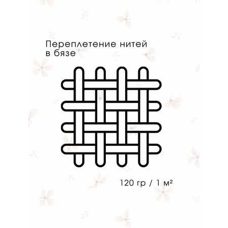 Постельное белье 1 спальное на резинке Ночь Нежна Майли наволочка 40х60