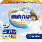 Трусики MANU XL (12-17 кг) 48 шт.