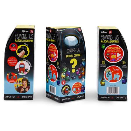 Игровой набор Among Us