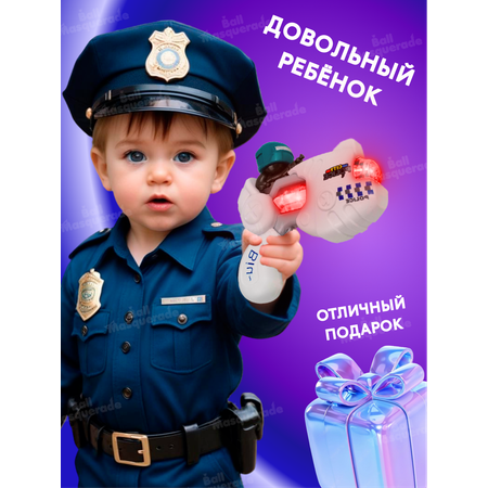 Пистолет Ball Masquerade