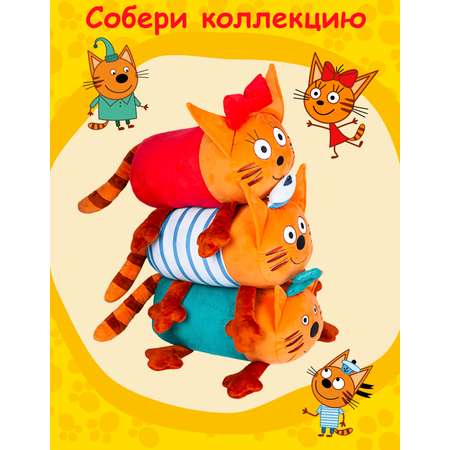 Игрушка мягкая Три кота