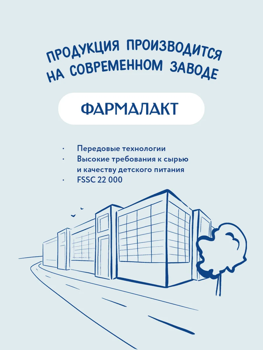 Чай детский растворимый Когда Я вырасту Ромашка. Спокойной ночи. Спокойный животик. 3 упаковки - фото 12