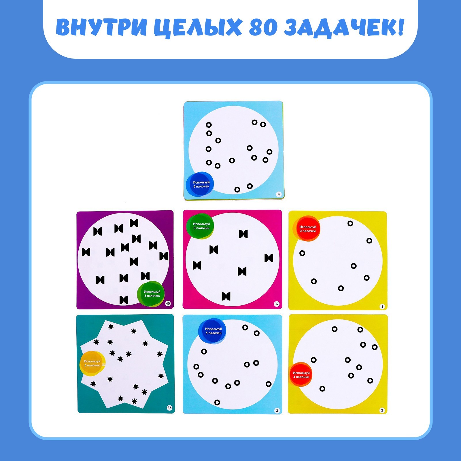 Настольная игра Лас Играс KIDS - фото 6