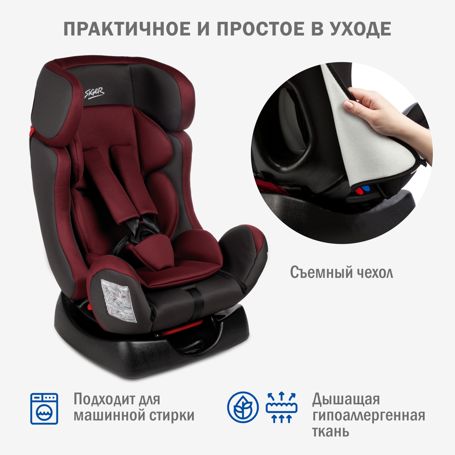 Автокресло SIGER Диона 0+/1/2 (0-25 кг) серый - фото 2