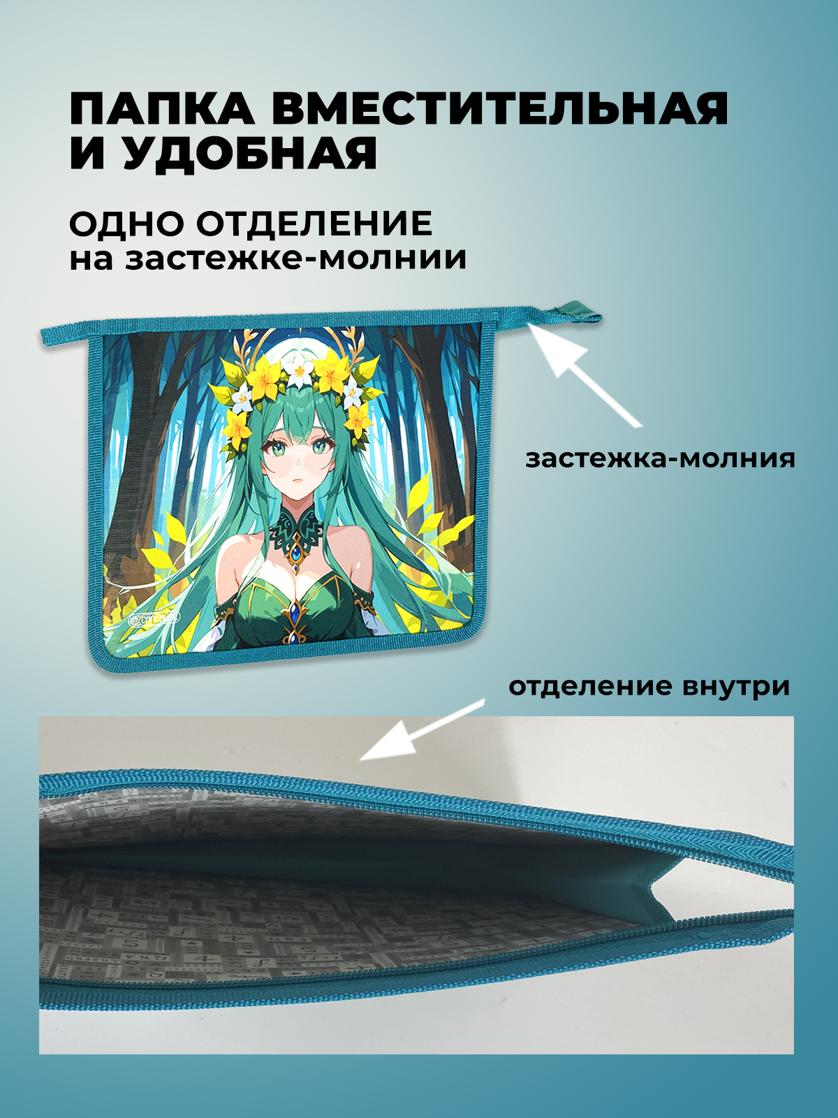 Папка для тетрадей Cancburg А5 - фото 4