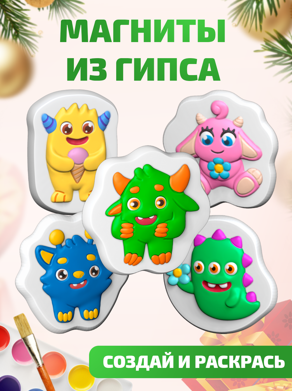Набор для творчества LORI(колорит) слепок Монстрики - фото 1