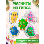 Набор для творчества LORI(колорит) слепок Монстрики