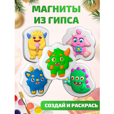 Набор для творчества LORI(колорит) слепок Монстрики