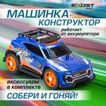Игровой набор РУ Exost