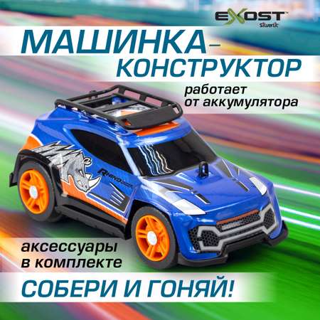 Игровой набор РУ Exost