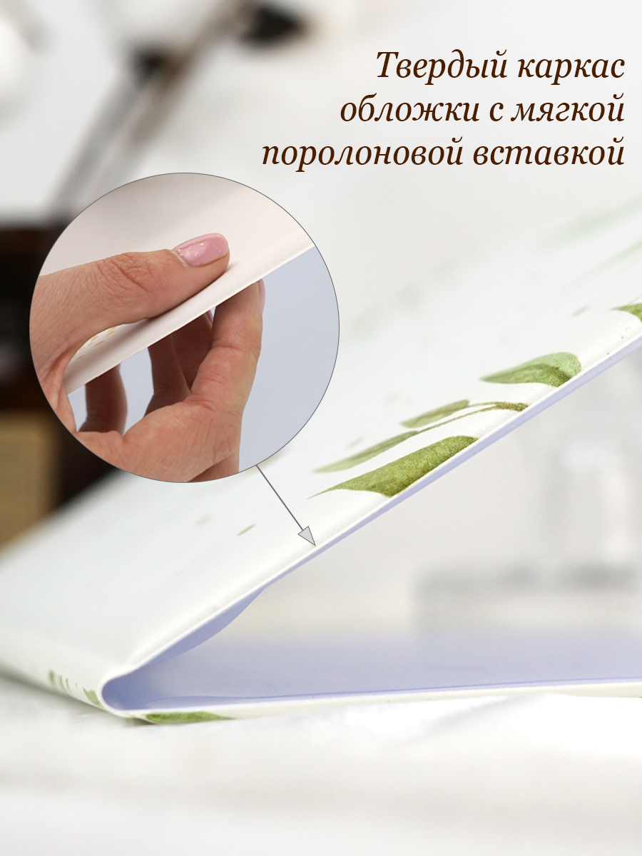 Обложка на документы Elegant Land на свидетельство о рождении - фото 6