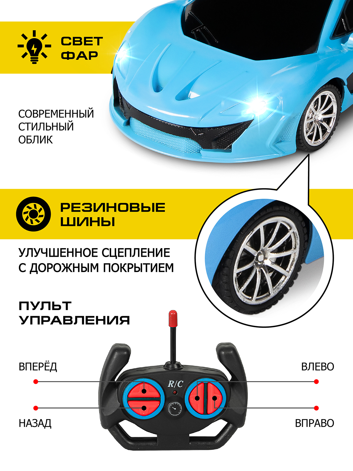 Автомобиль РУ AUTODRIVE Гоночный 1:18 - фото 3