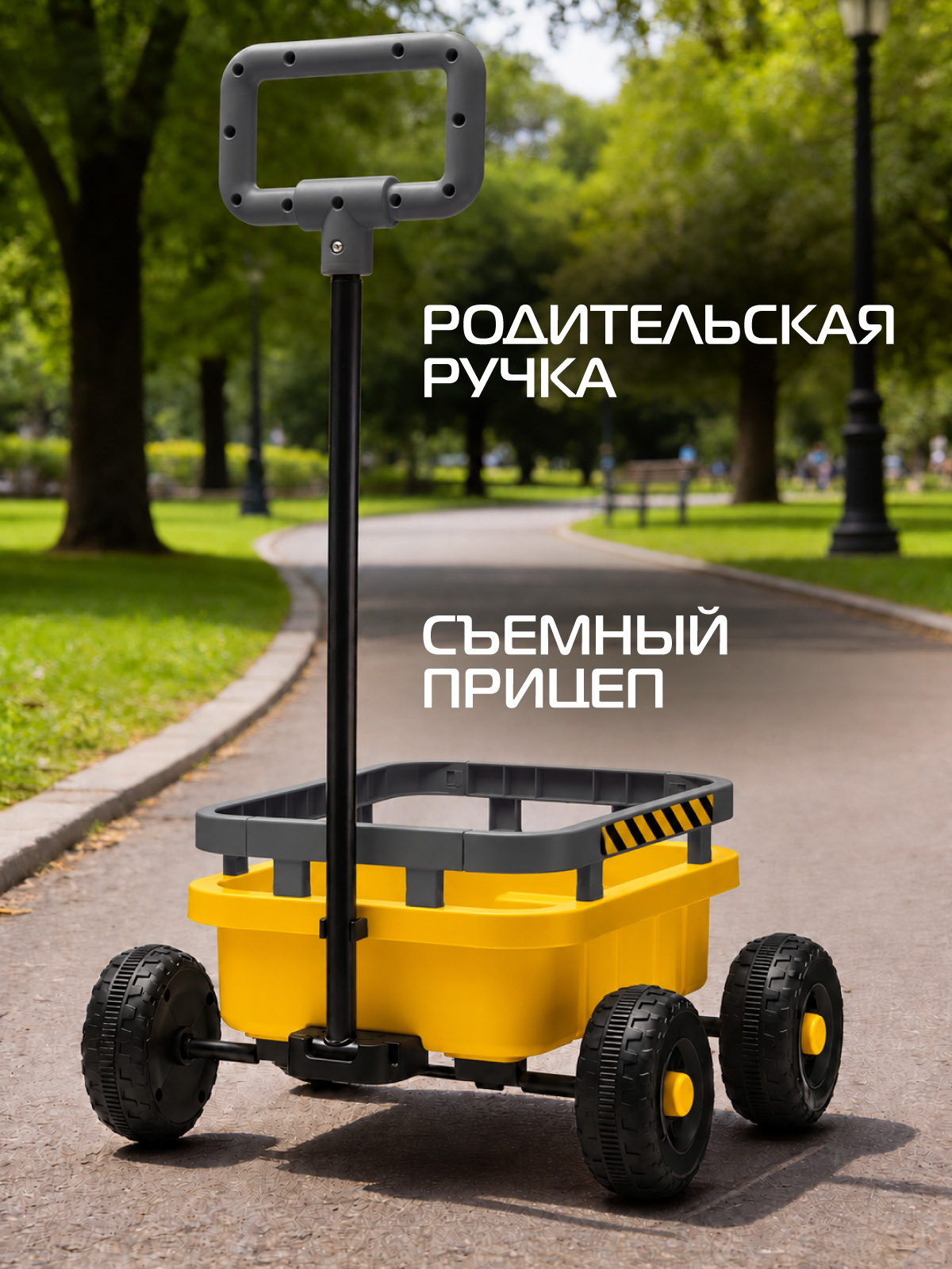 Электромобиль CITYRIDE Трактор С пультом ДУ - фото 4
