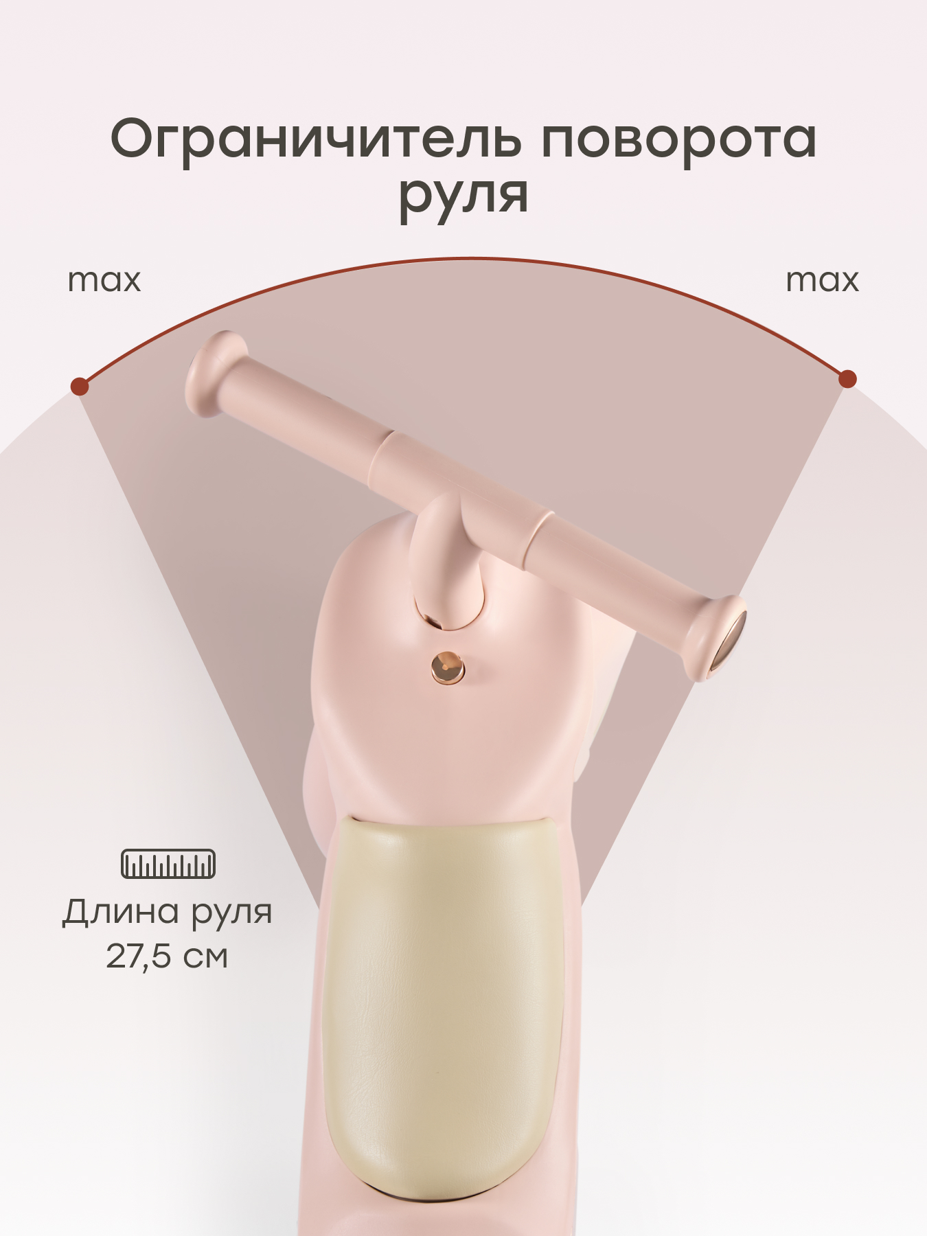 Двухколесный беговел Happy Baby - фото 6