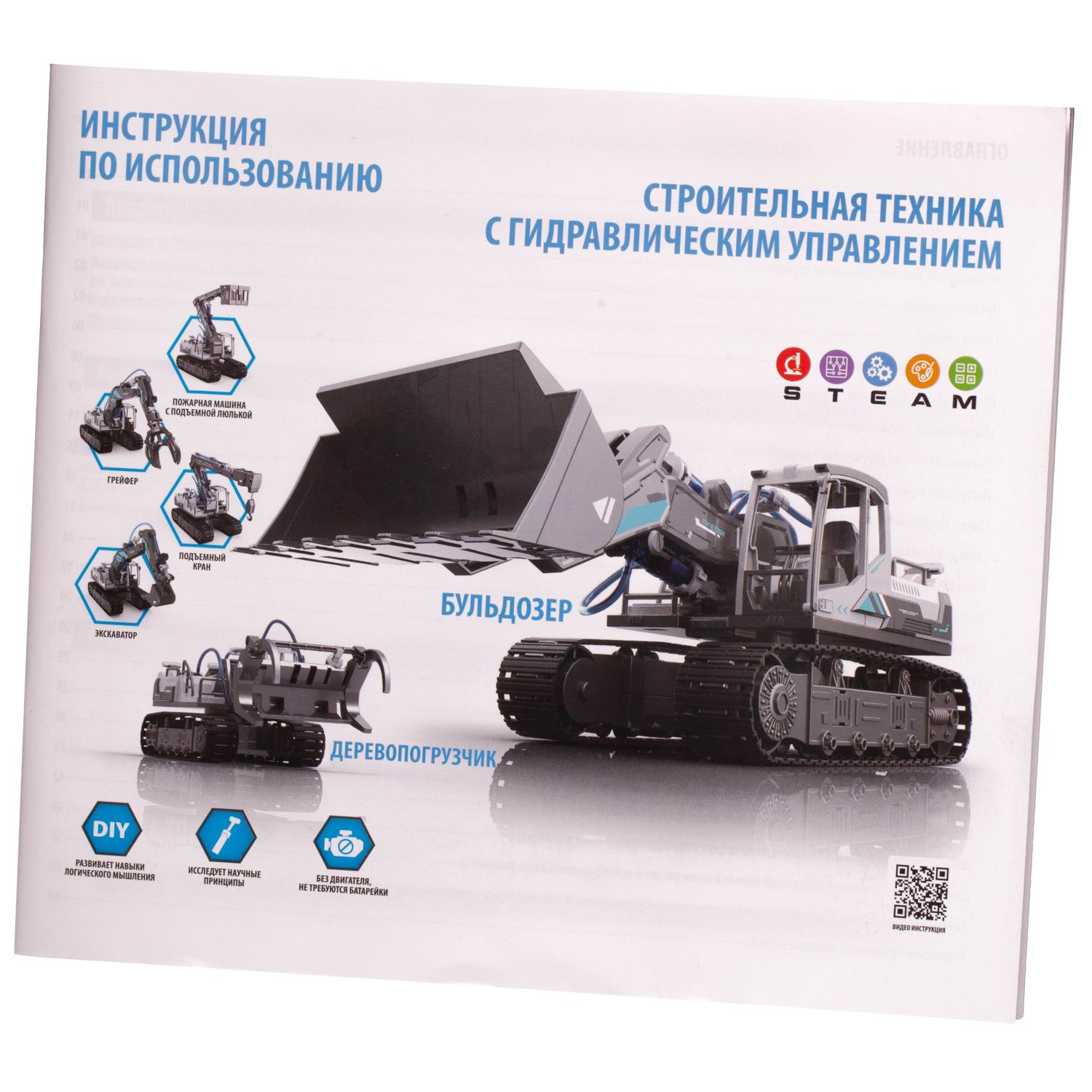Конструктор Junfa Строительные машины - фото 5