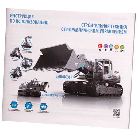 Конструктор Junfa Строительные машины сборная игровая модель