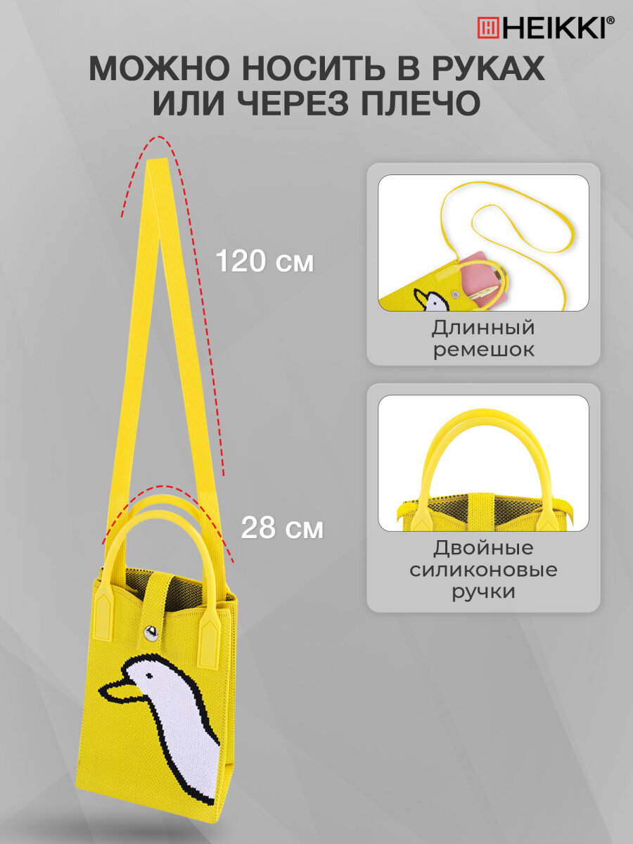 Сумка HEIKKI - фото 4