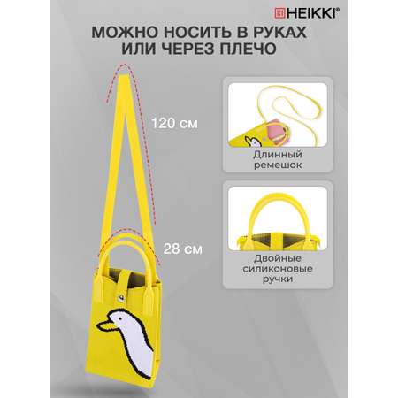 Сумка HEIKKI