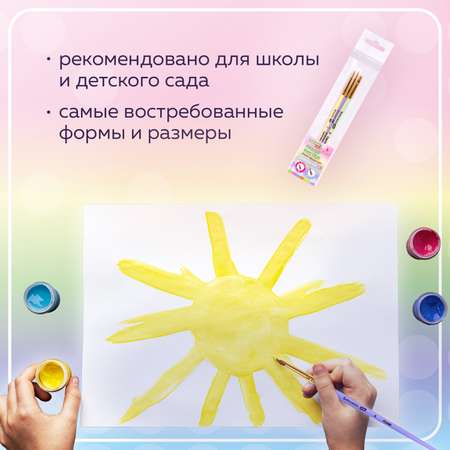 Кисть Brauberg 3 шт. (синтетика)