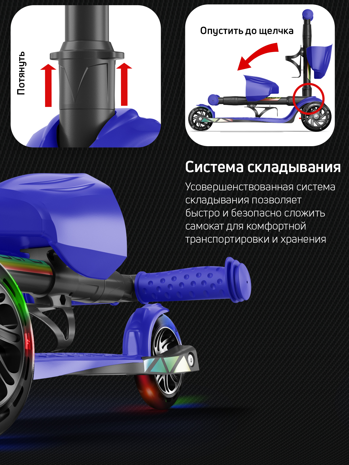 Самокат Buggy Boom трехколесный - фото 7