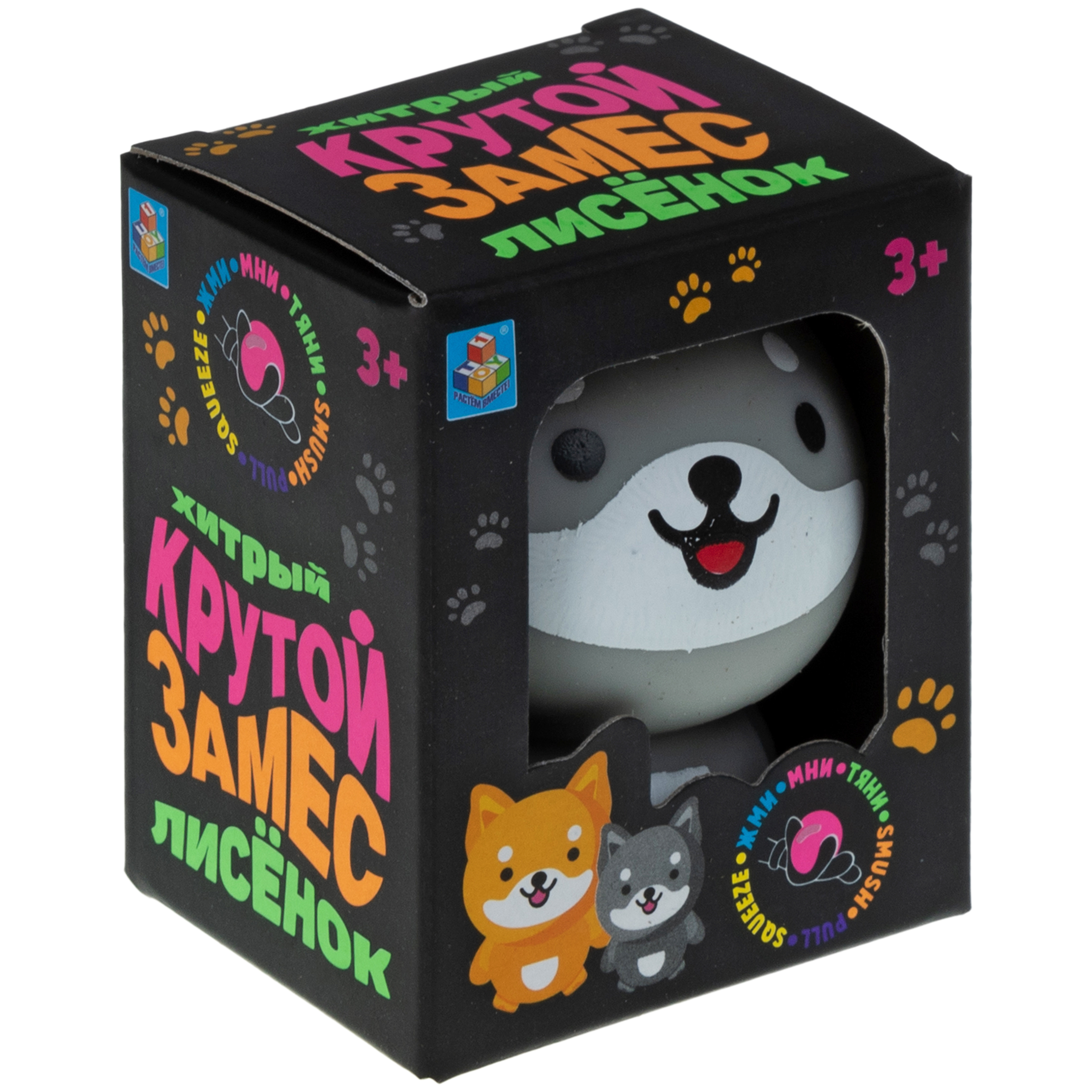 Игрушка-антистресс Крутой Замес сквиш - фото 8