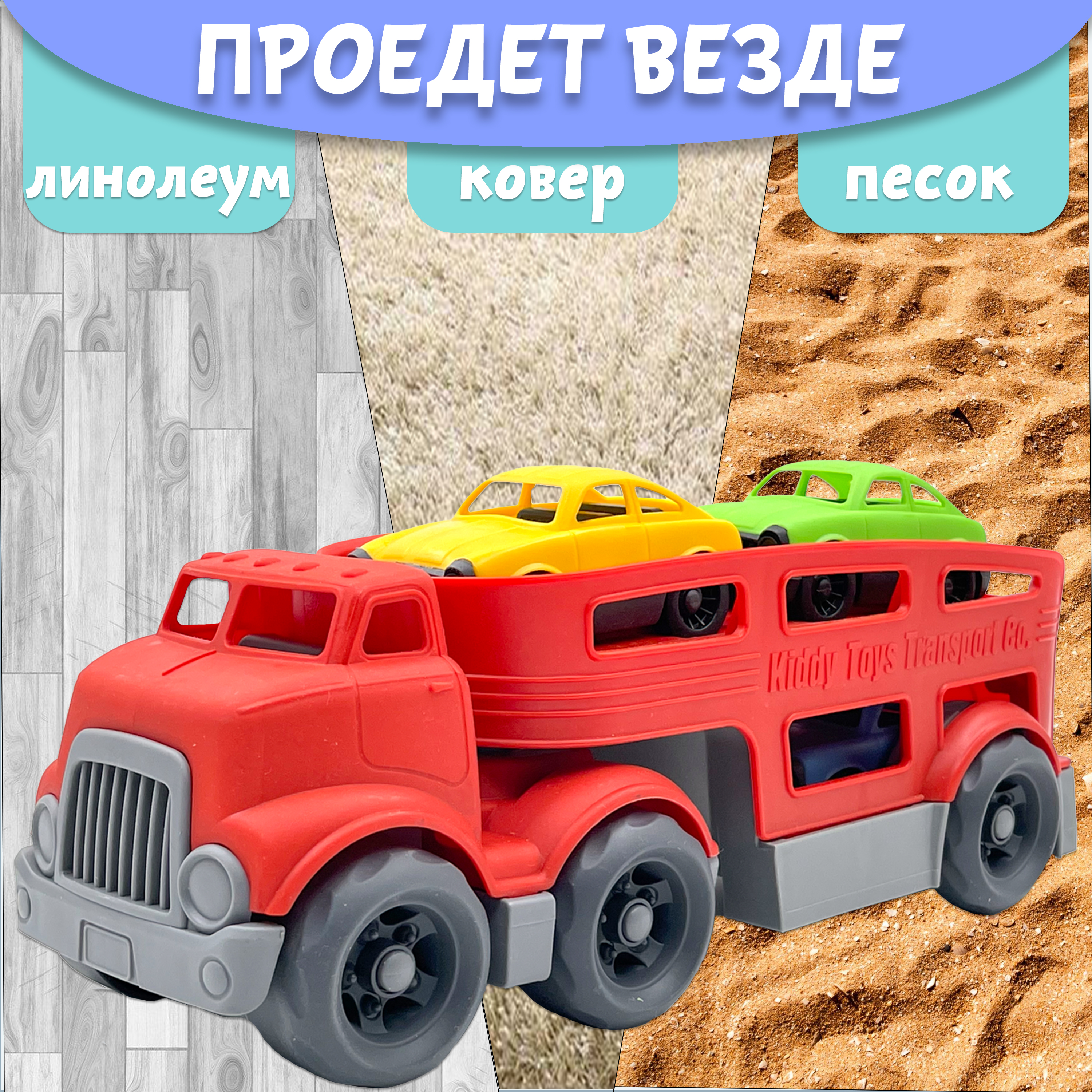Автовоз Нижегородская игрушка ктг266_кр - фото 7