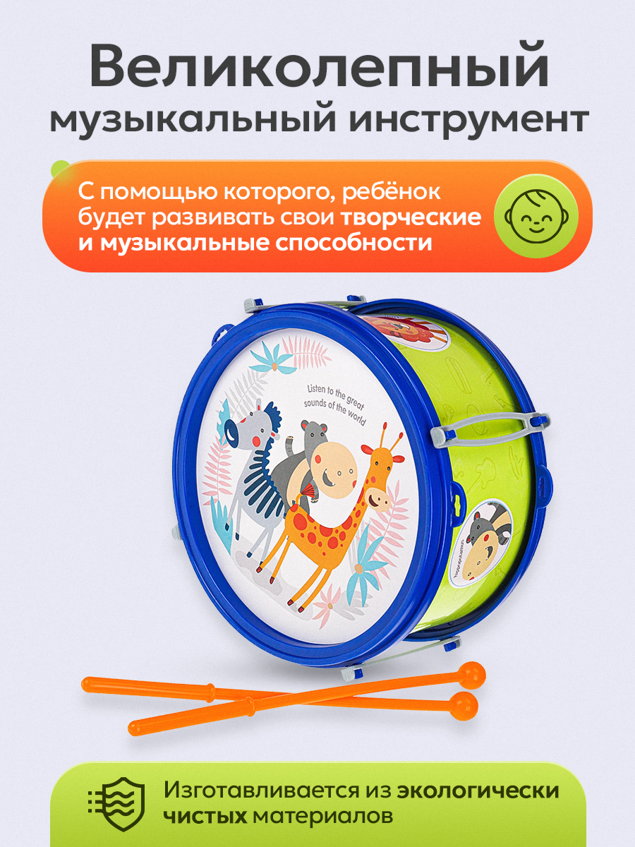 Игрушка музыкальная Рыжий кот барабаны - фото 4