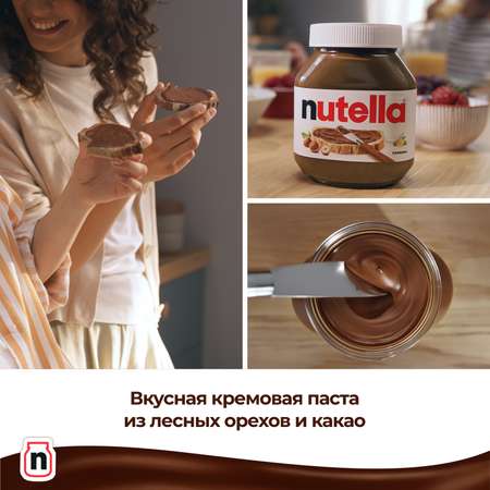 Ореховая Nutella