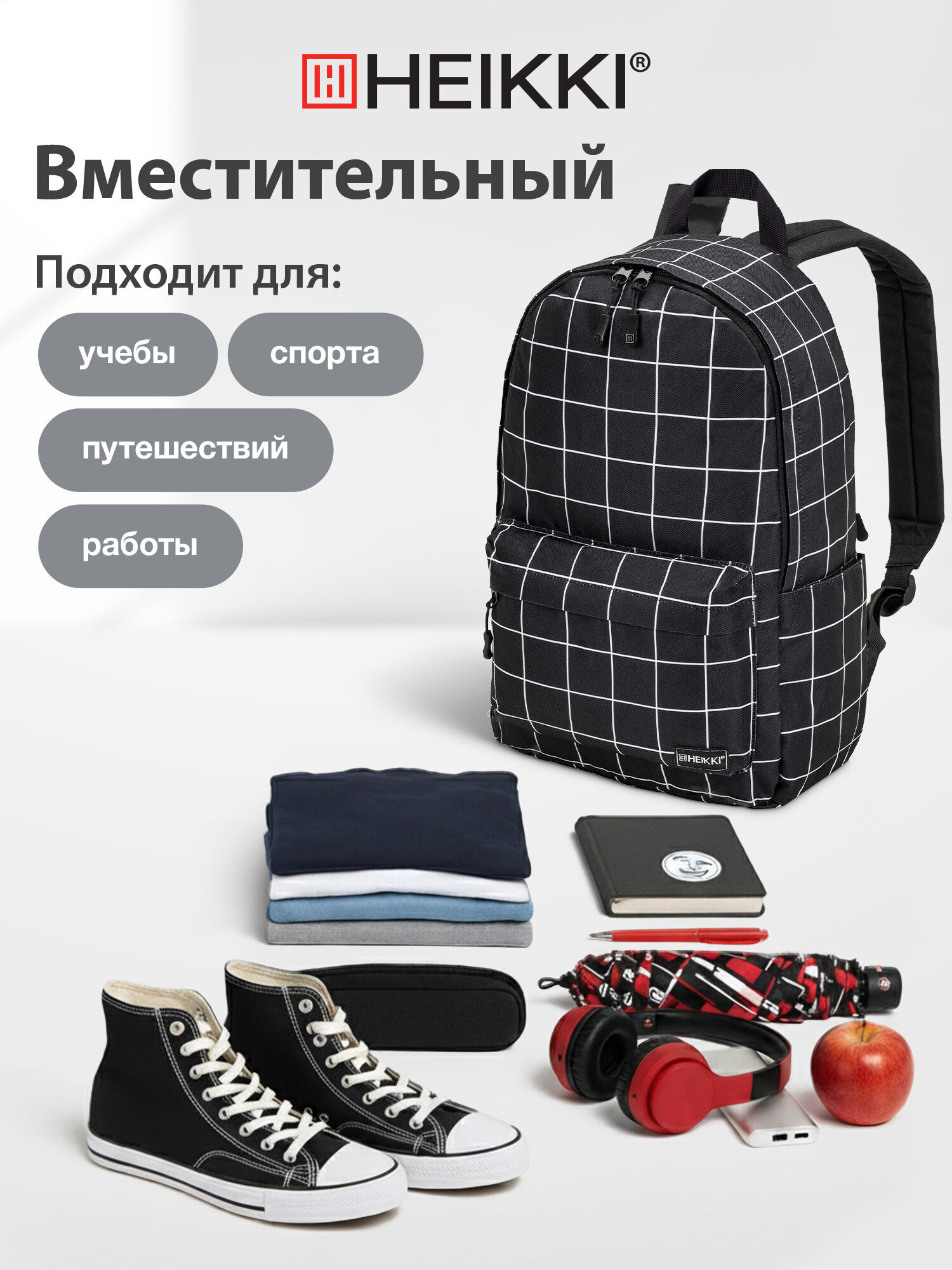 Рюкзак HEIKKI - фото 3