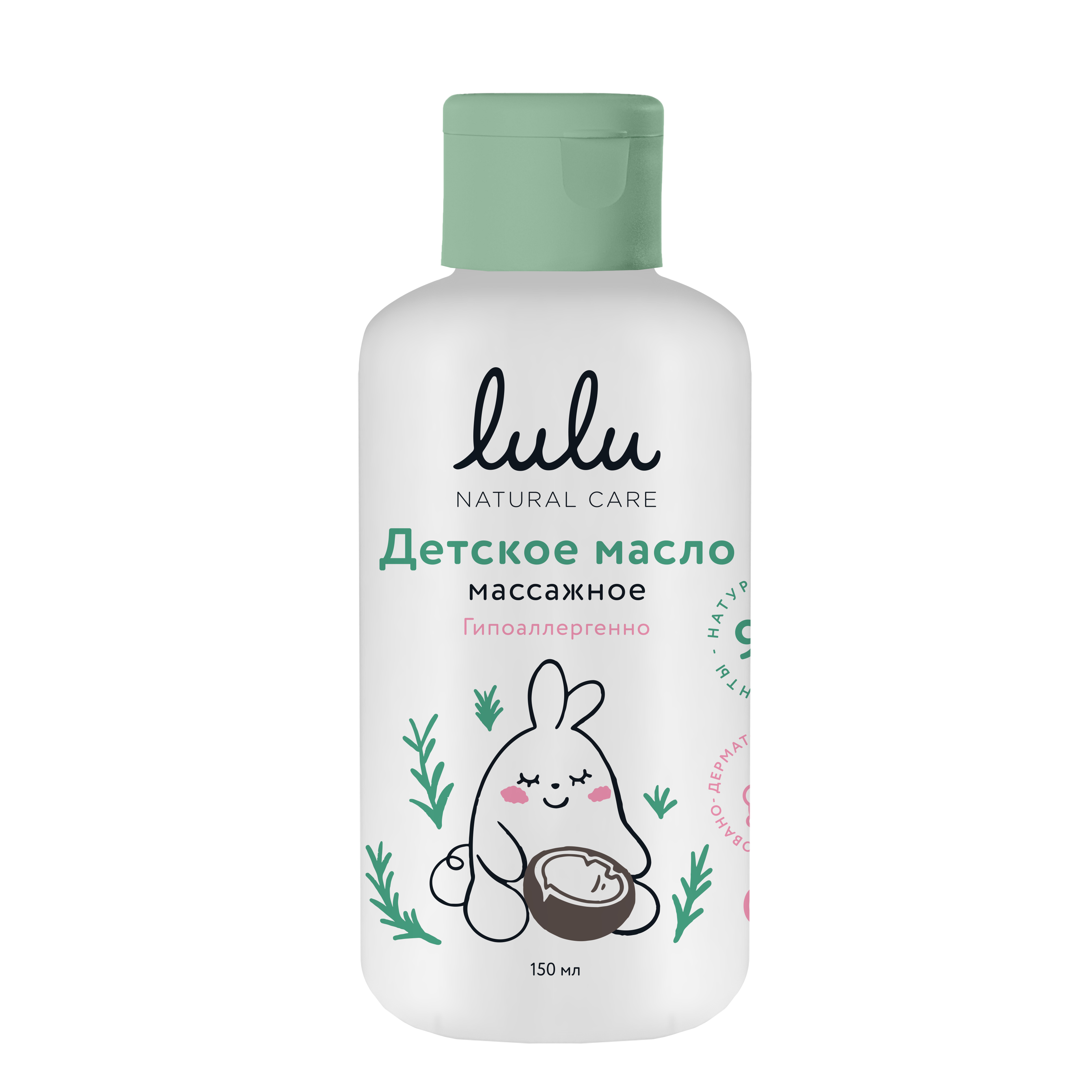 Масло LULU детское массажное 150 мл 1 шт. - фото 1