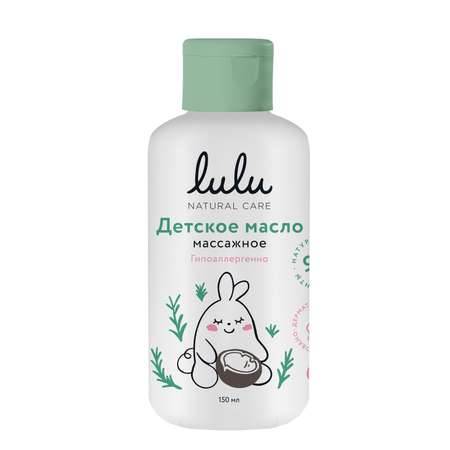 Масло LULU детское массажное 150 мл 1 шт.