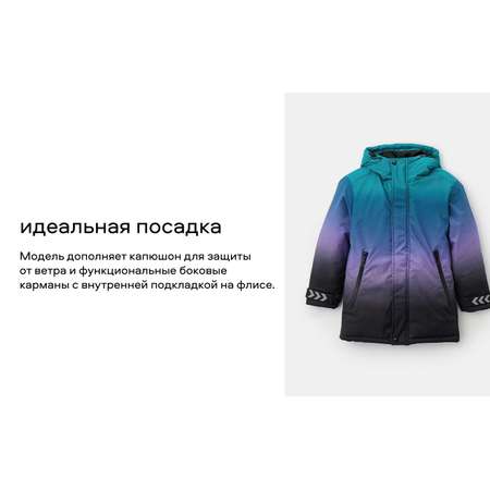 Пальто Smena