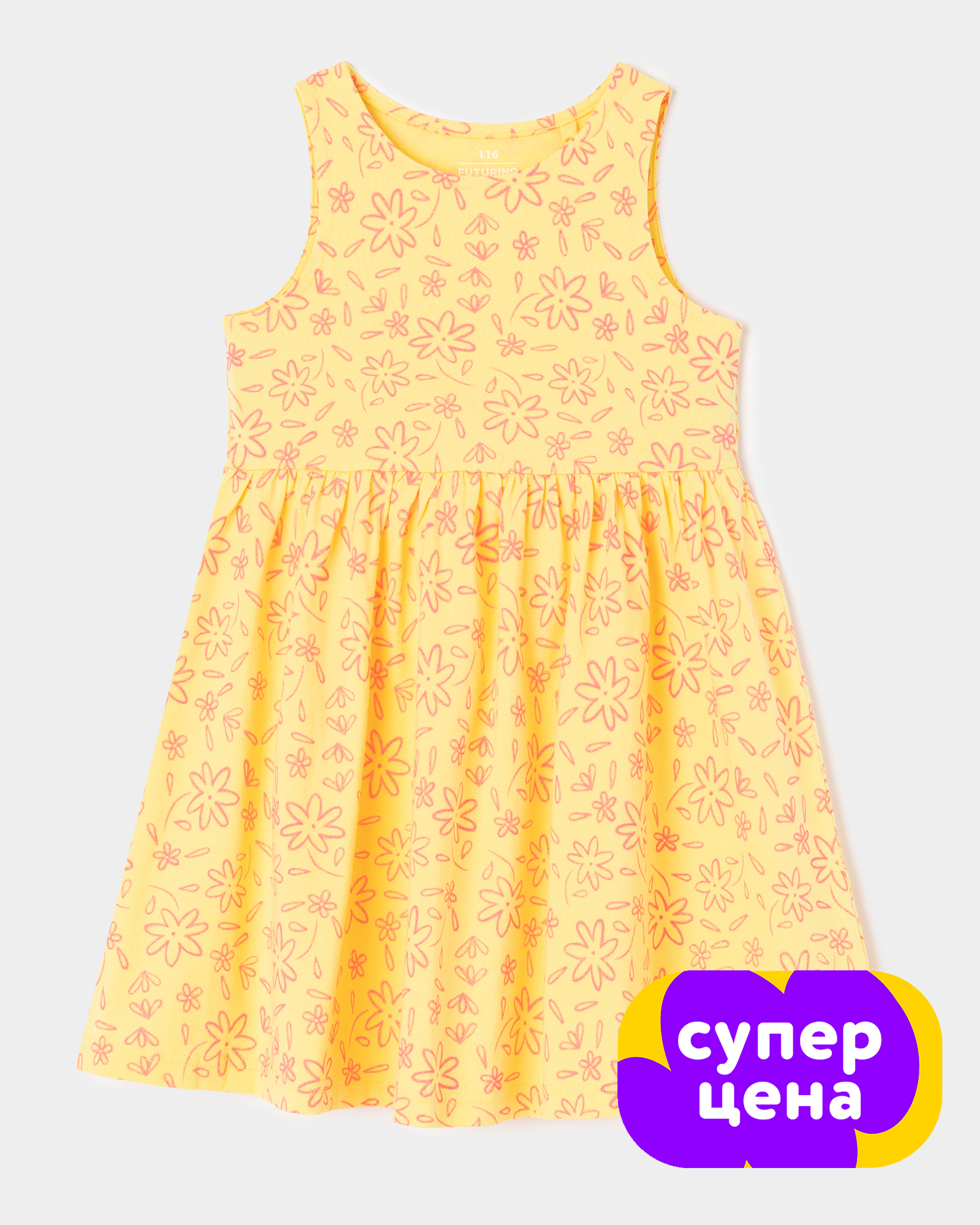 Сарафан Futurino GSS2604s 6FUkg33XJ - фото 1