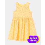 Сарафан Futurino