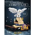 Конструктор ИЗУЧАЙКИН Букля из мини-блоков 3155 дет.