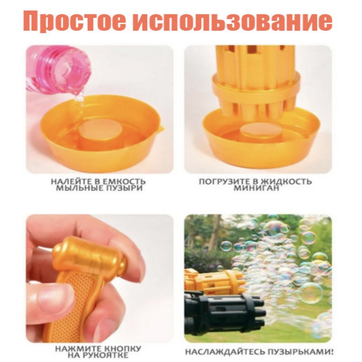 Пистолет для выдувания Panawealth International - фото 5