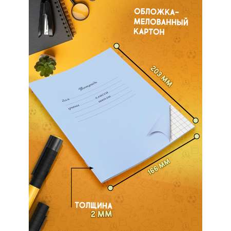 Тетрадь ПАНДАРОГ клетка 10 шт.