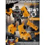 Автокран AUTODRIVE робот трансформер