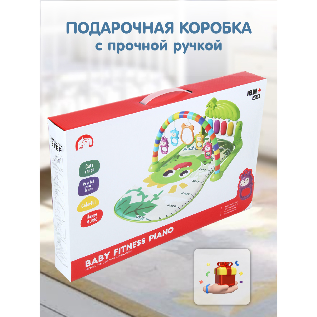 Коврик Veld Co с дугами Пианино - фото 8