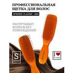 Массажная расческа I LOVE MY HAIR