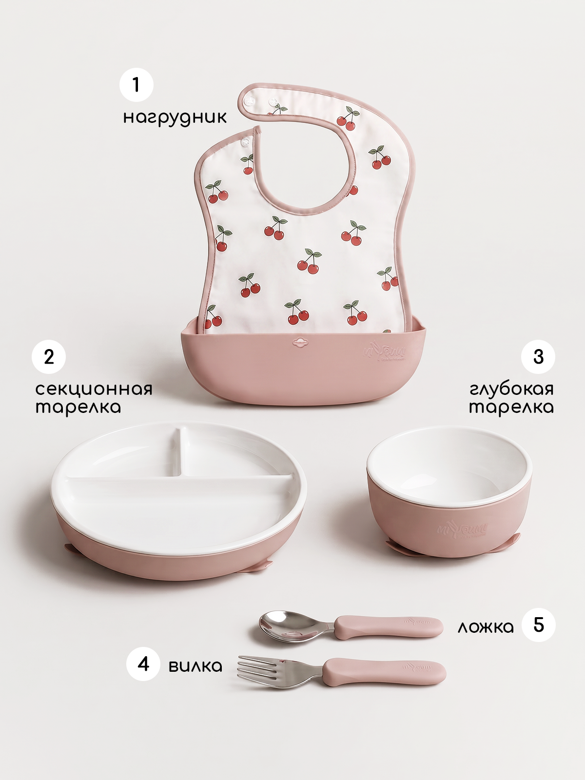 Набор посуды Miyoumi 5 предм. - фото 2