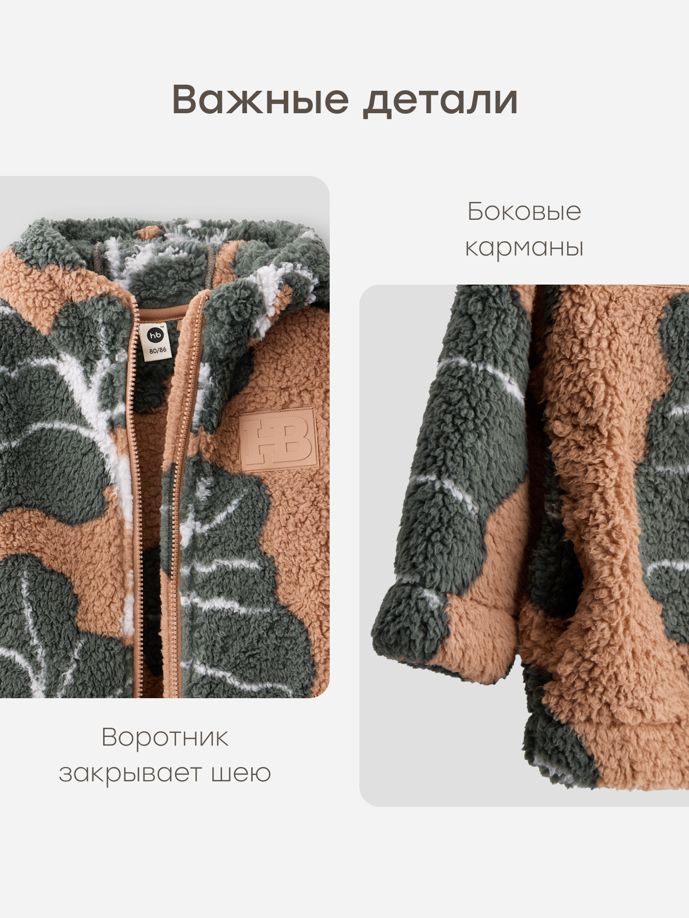 Толстовка и брюки Happy Baby 89088_green - фото 8